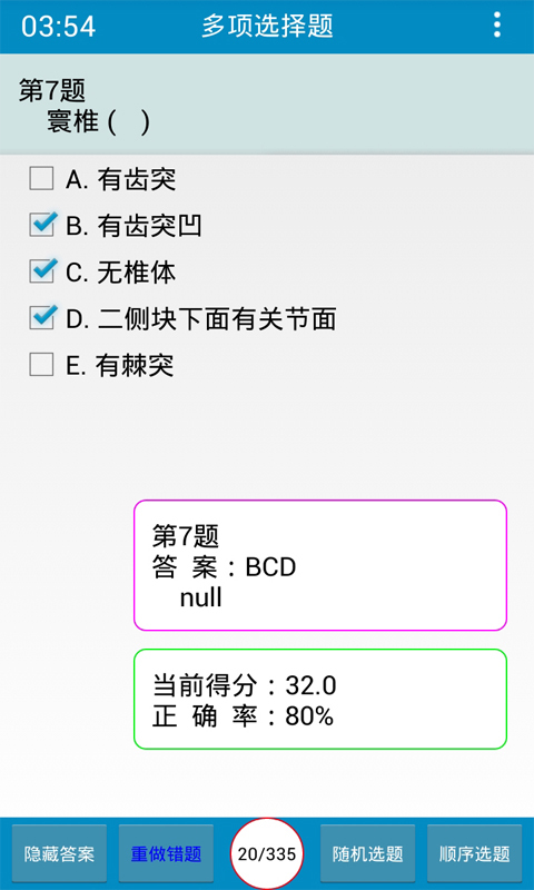 뿼ͼ2