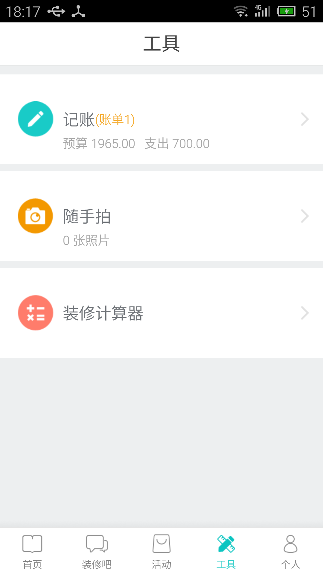 ͼ4