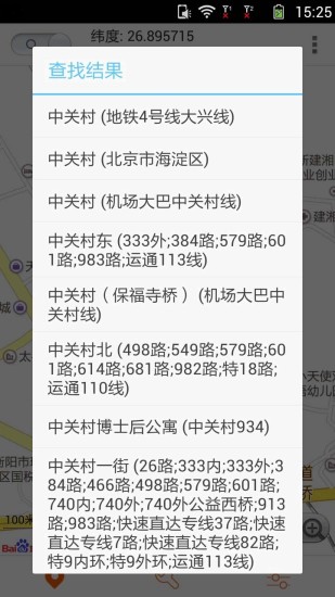 춨
