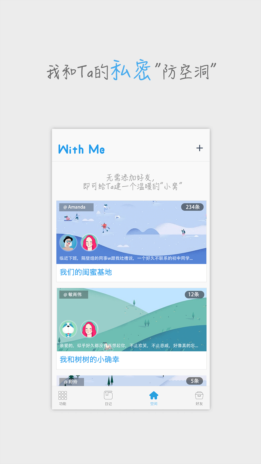 WithMeռǱͼ4