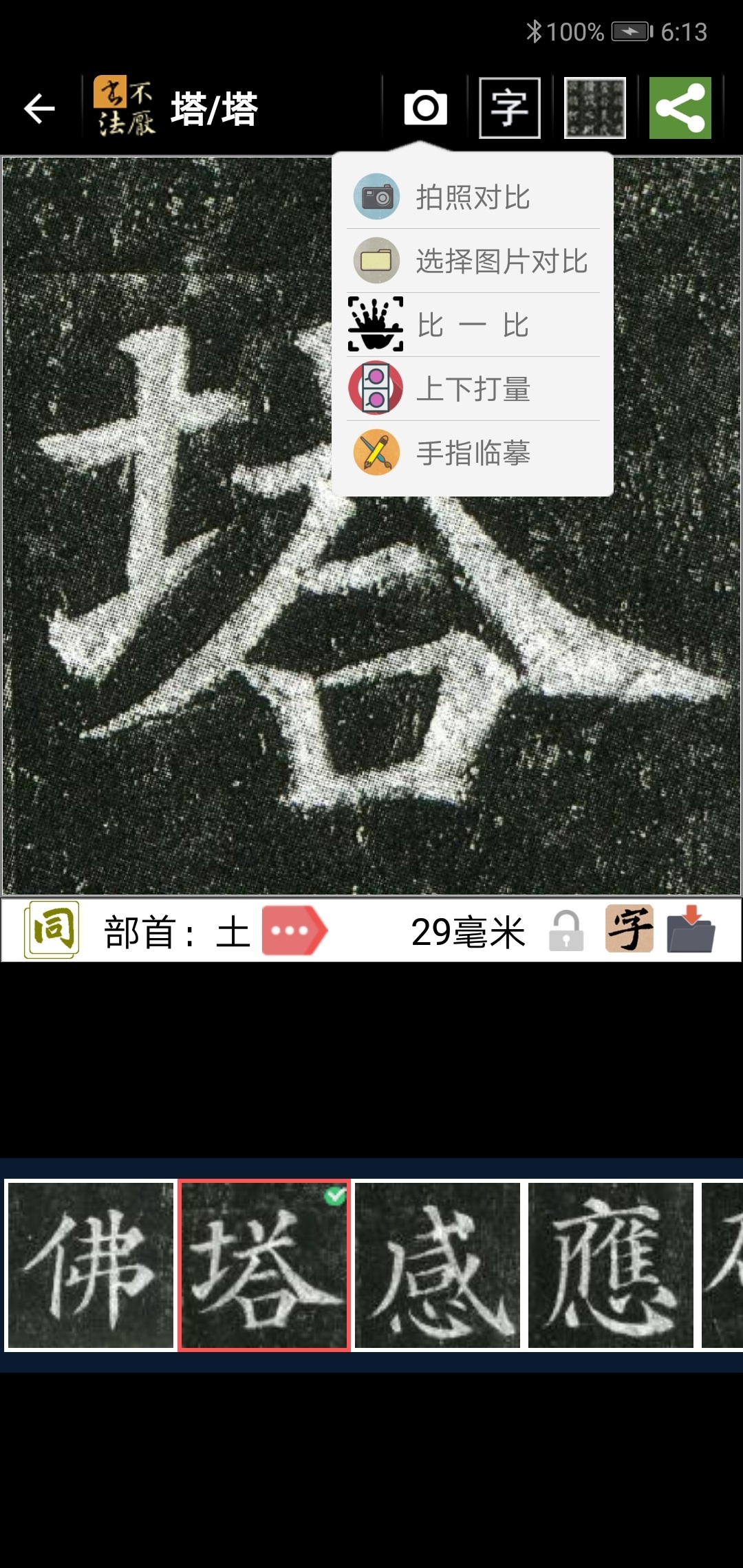 鷨