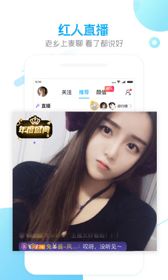 绰