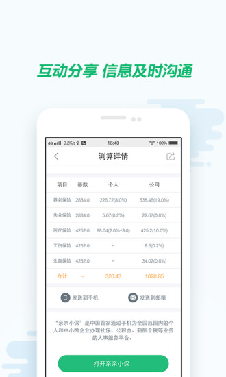 籣ͼ4