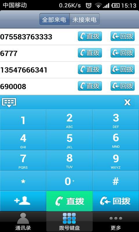 66call绰ͼ1