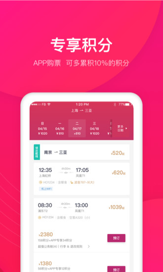 麽