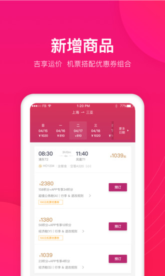 麽