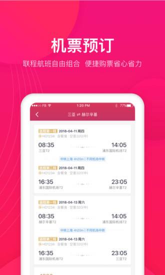 麽