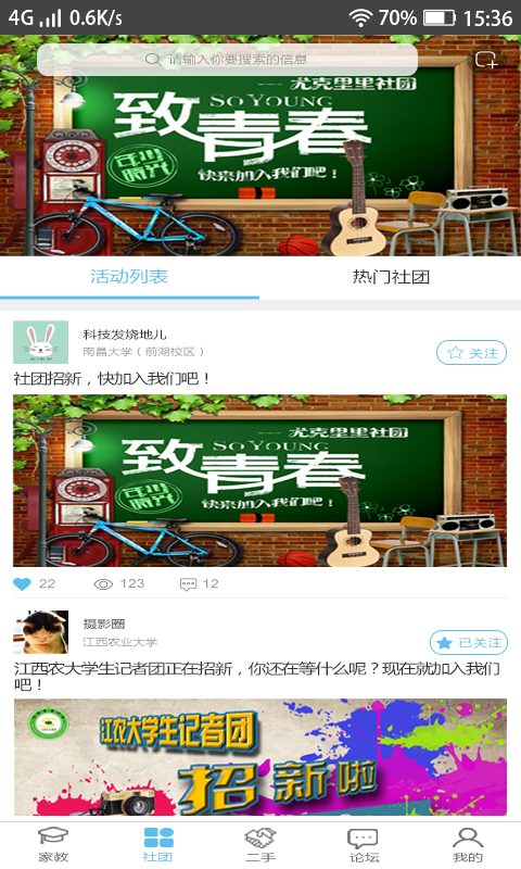 ζѰУ԰ͼ2