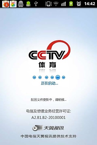 CCTVͻͼ3