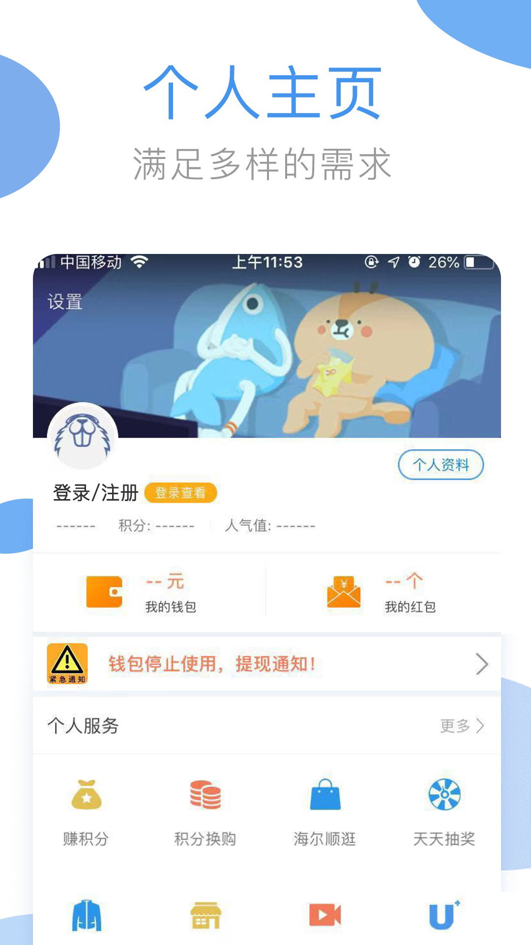 ϴ