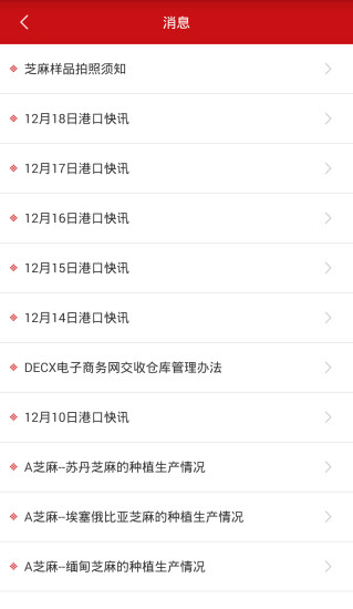 DECXͼ1