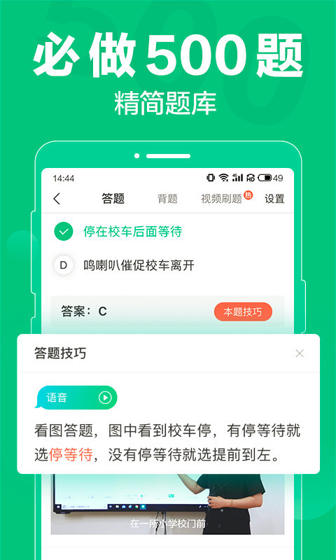 Уһͨ