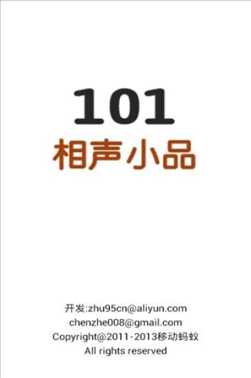 101СƷƵ