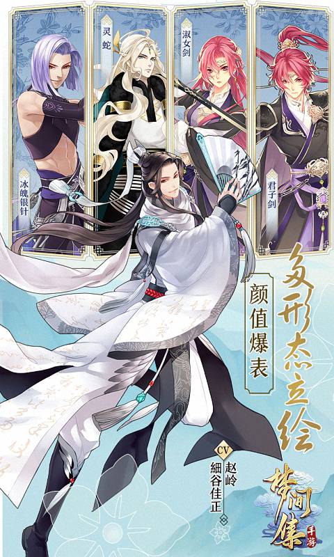 μ伯