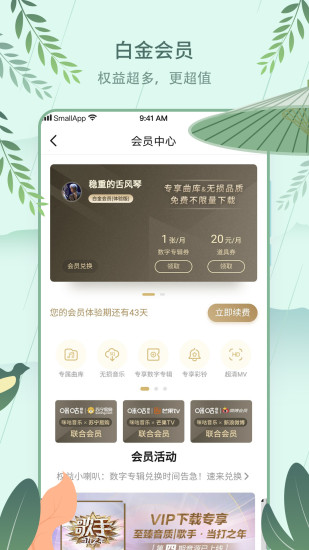 乾