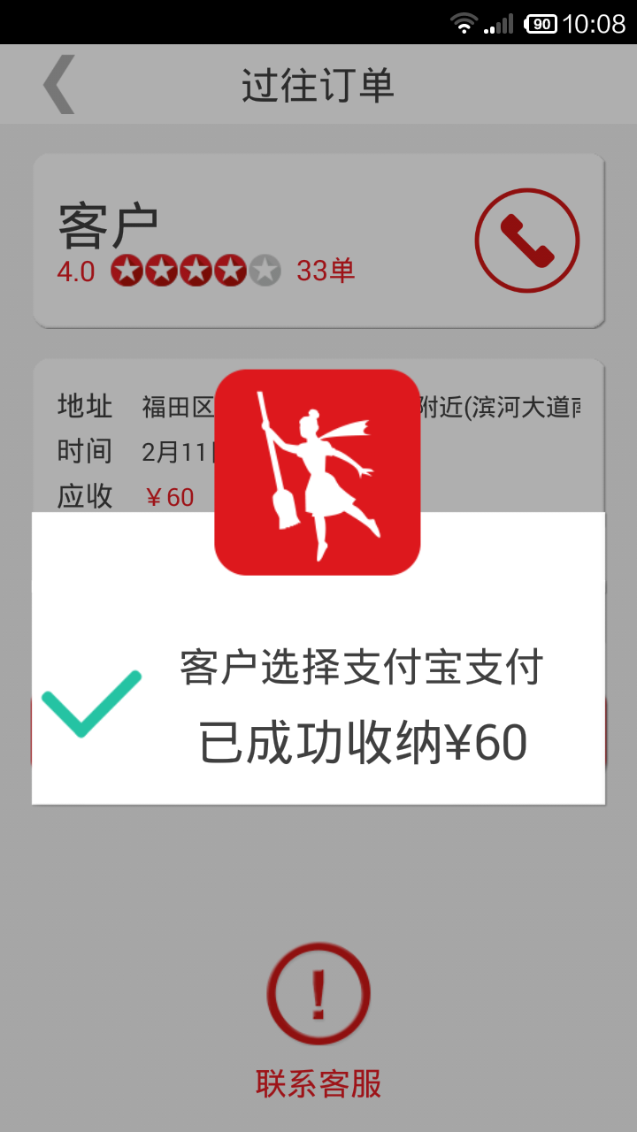 ̶ͼ4