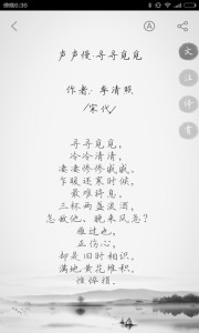 δ