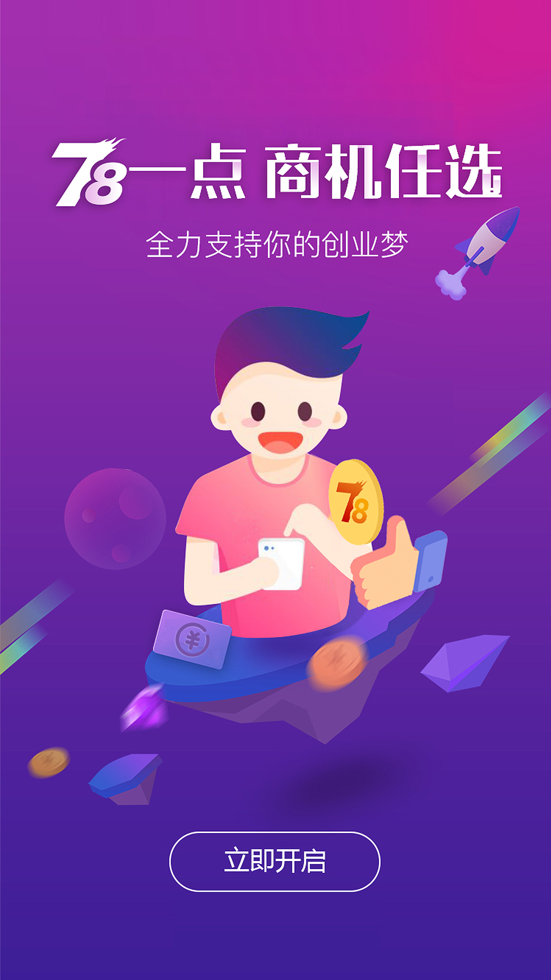 78̻ͼ3