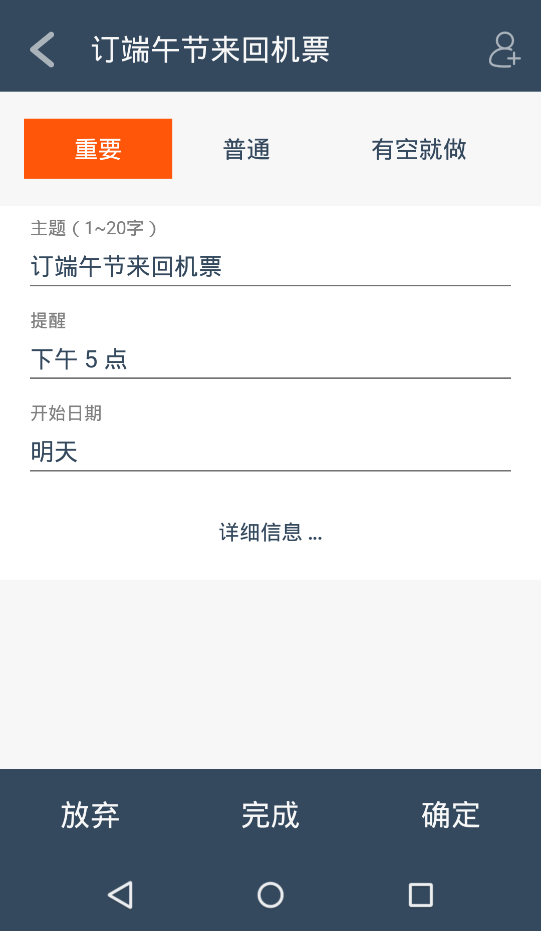 Ȥ嵥