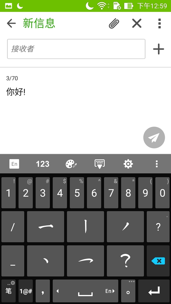 ZenUI 