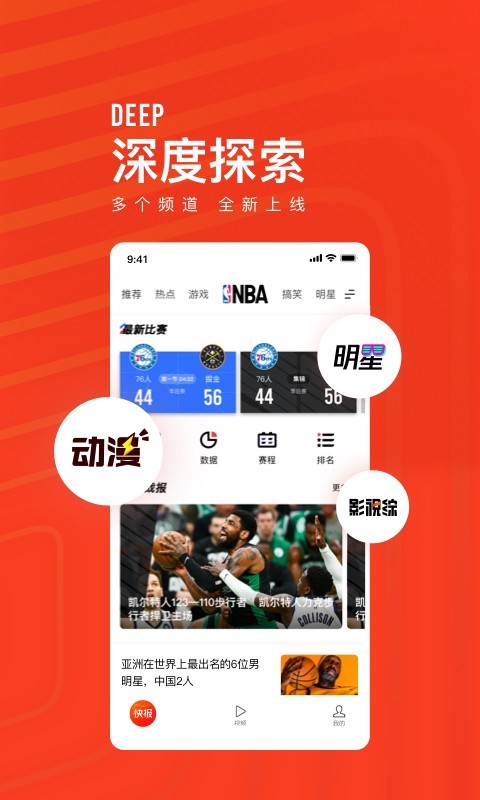 竞彩篮球周四311N188金宝博官方网站- 188金宝博APPBA-步行者VS快船