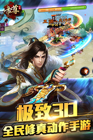 (iPhone)