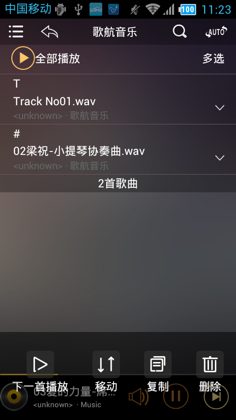 躽