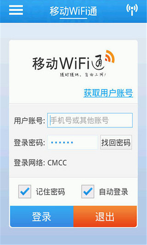 ƶWiFiͨͼ0
