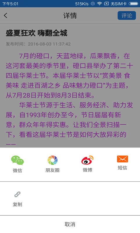 ٺ֮硤ͼ2