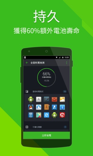 Power BatteryʡŻӳءٳ