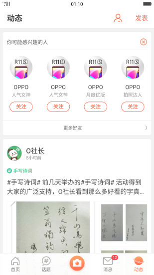 OPPOͼ3