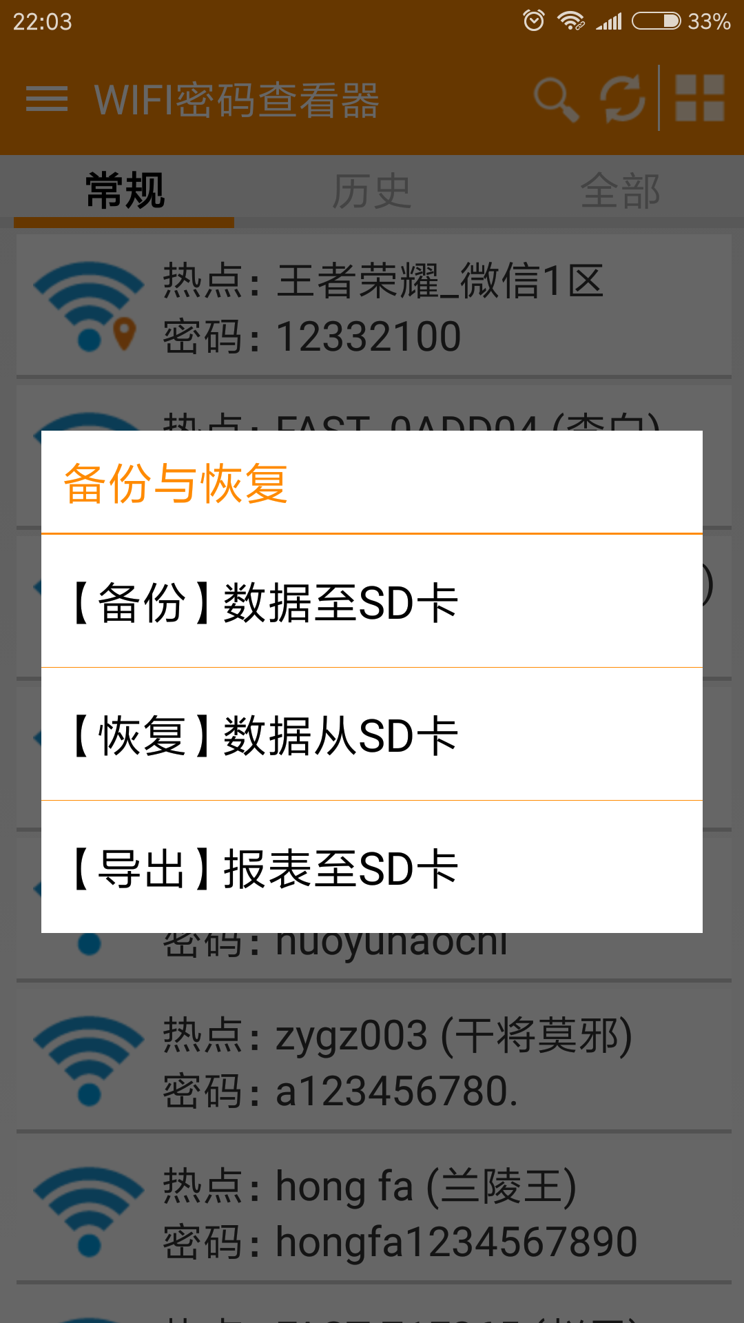 WIFI鿴ͼ4