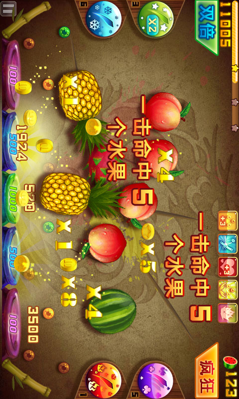 ˮ2 HD