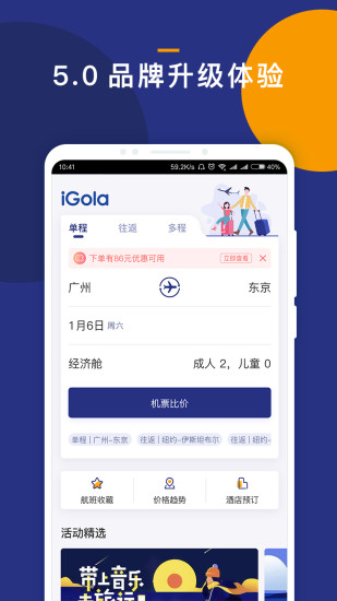 iGola