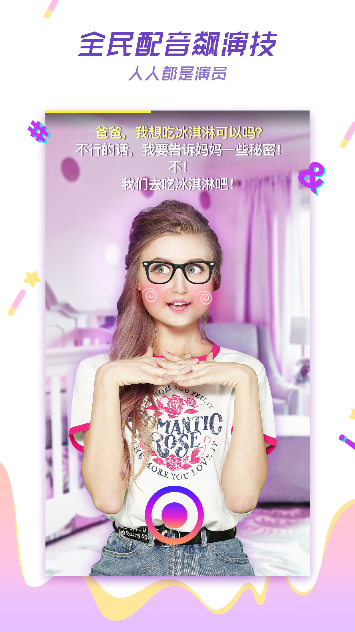 LIKEƵͼ1