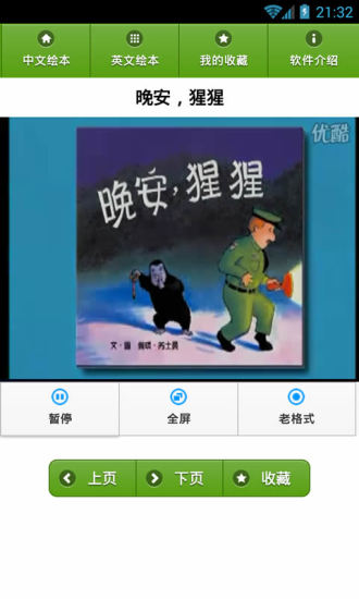 ͯ汾