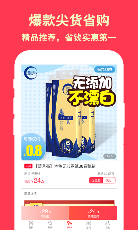 ʡǮAPPͼ1