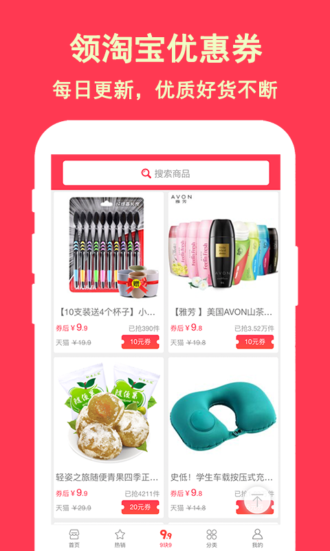 ʡǮAPP