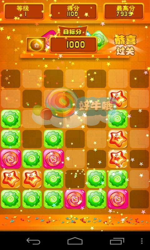 ǹ pop candy