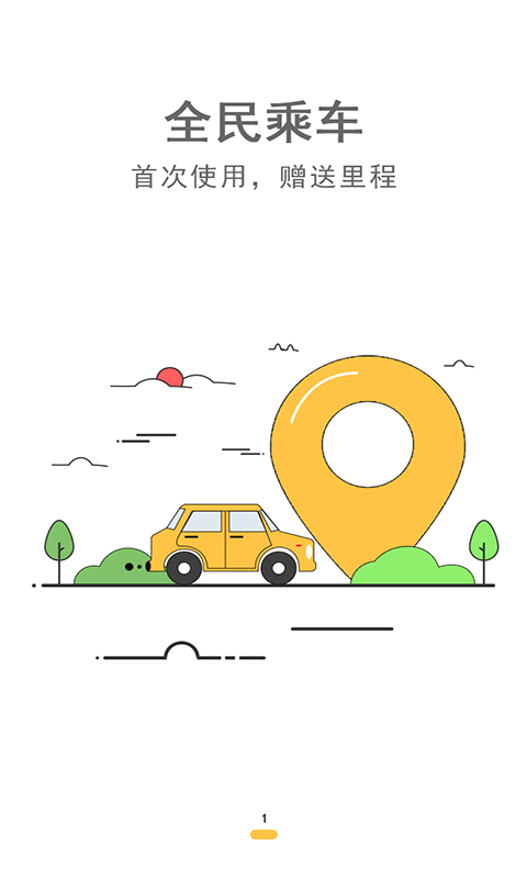 ȫ˳ͼ2