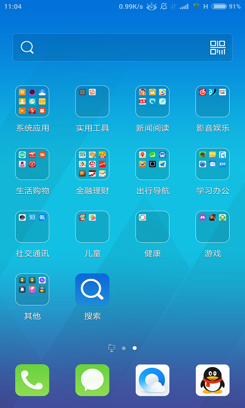 QQ