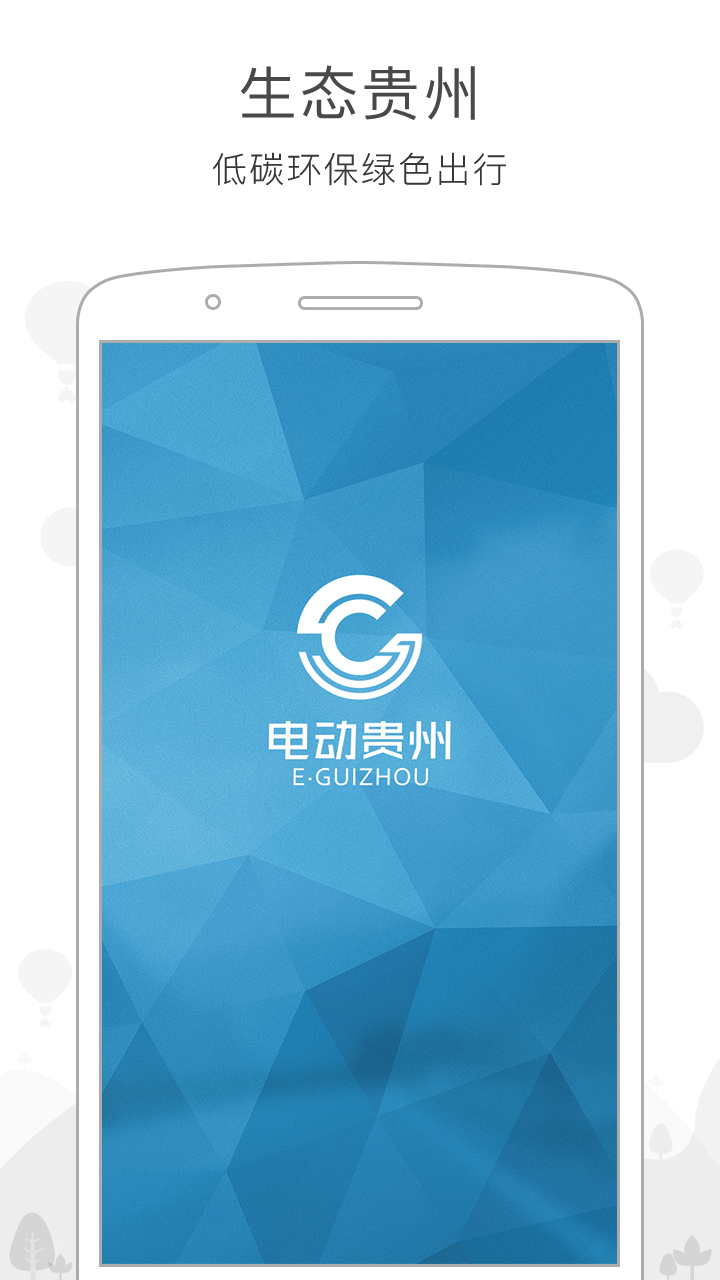 綯