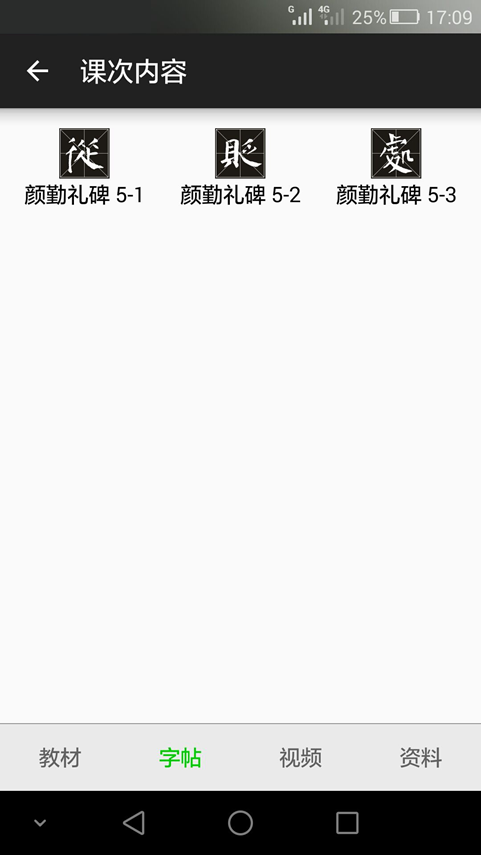 鷨eѧ