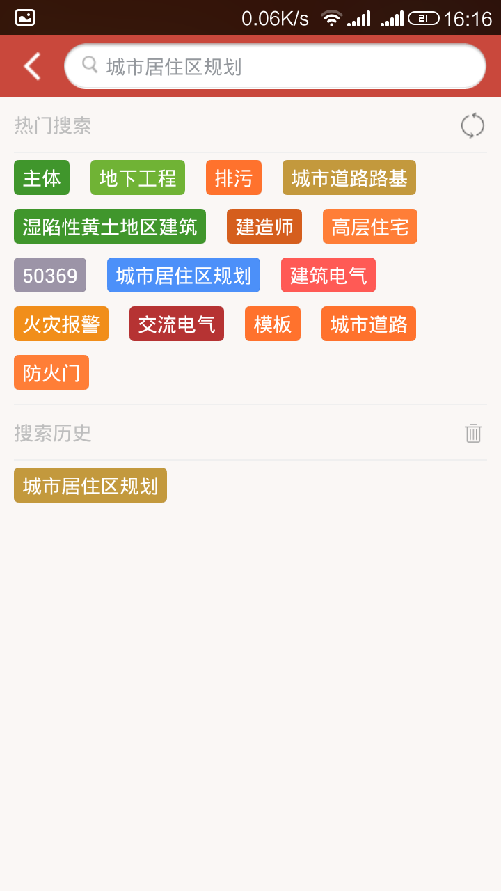 淶ͼ2
