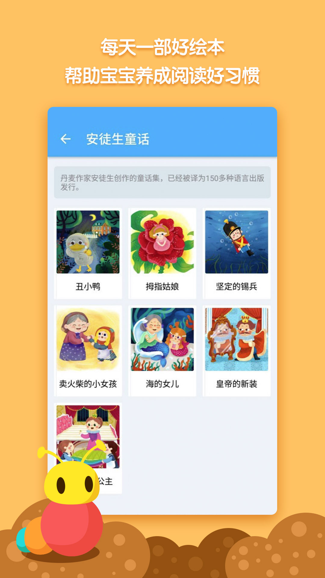 ëë汾