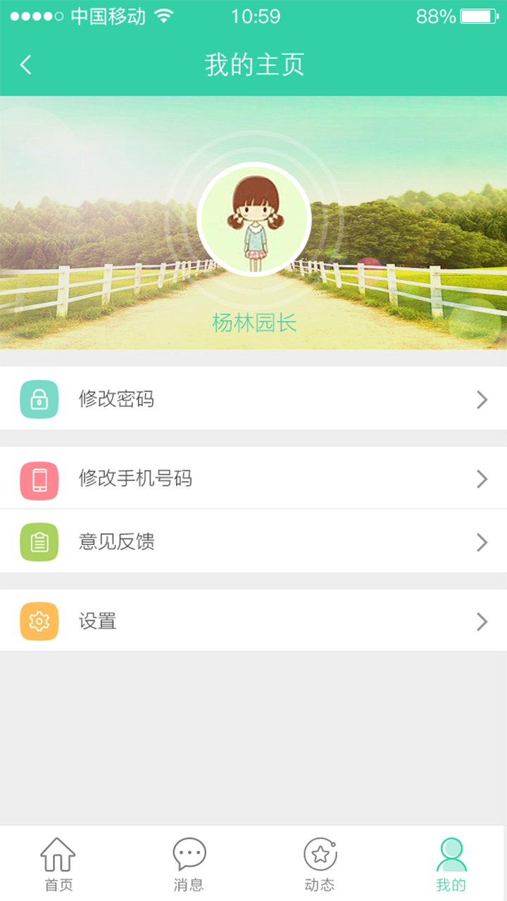 ɳʱ