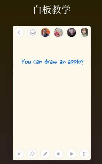 Ӣ˵ʦ