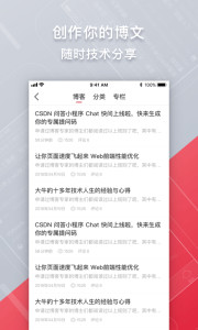 CSDN
