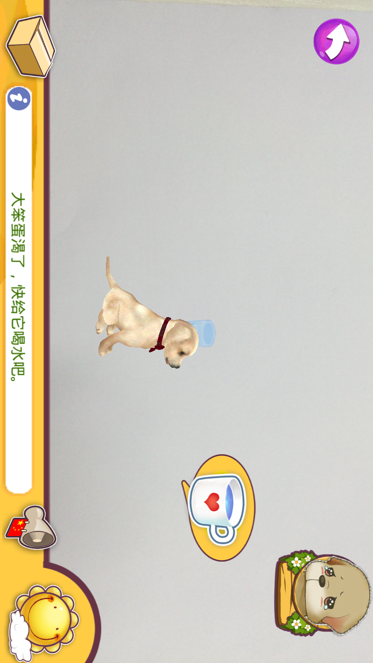 ڴ԰2ͼ3
