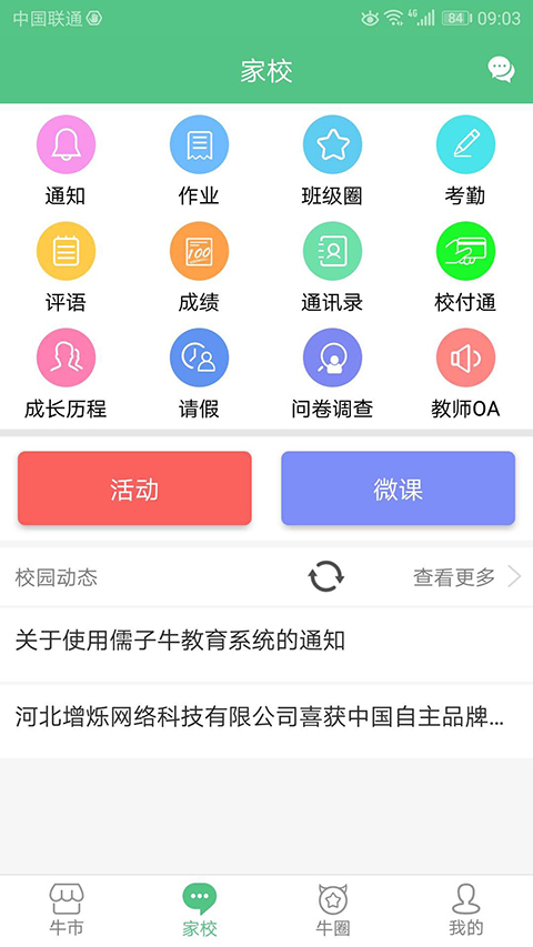 ţ